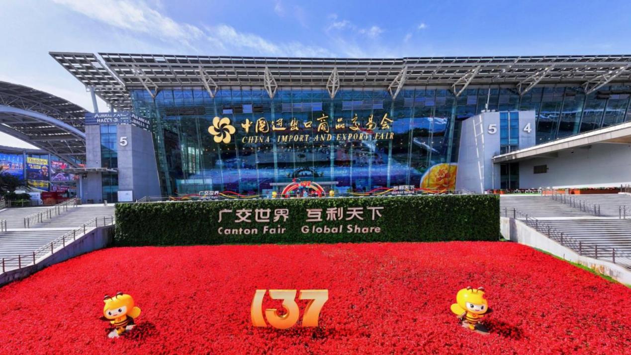 В движении! Jiayue приглашает вас на весеннюю Кантонскую ярмарку 2025 года!